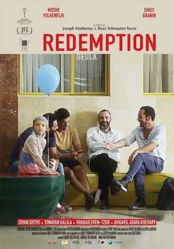 Постер к фильму Искупление (2018)