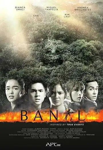 Постер к фильму Святая (2019)