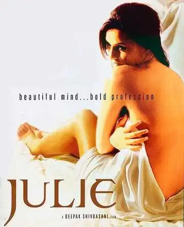 Постер к фильму Джулия: Исповедь элитной проститутки (2004)
