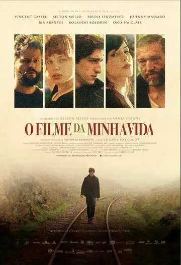 Постер к фильму Фильм моей жизни (2017)