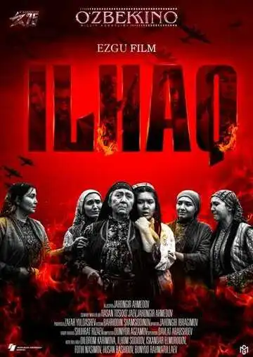 Постер к фильму Илхак (2020)