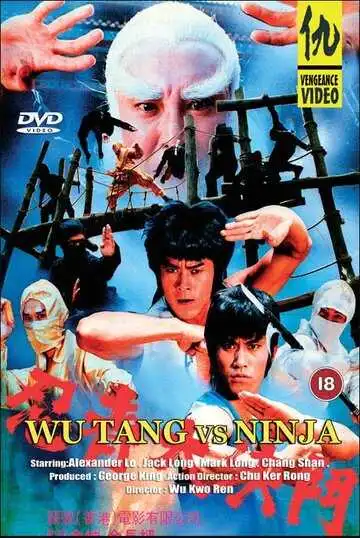 Охотник на ниндзя (1984)