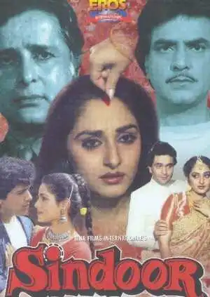 Постер к фильму Синдур (1987)