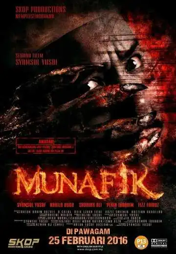 Постер к фильму Мунафик (2016)