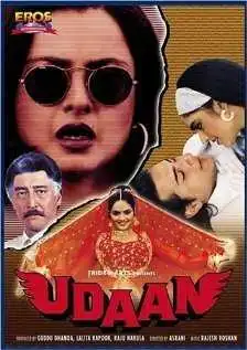 Постер к фильму Полёт (1997)