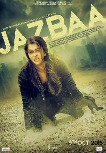 Постер к фильму Взаимное притяжение (2015)