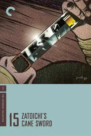 Постер к фильму Меч из трости Затоичи (1967)