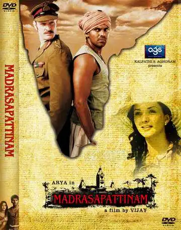 Постер к фильму Мадрасапаттинам (2010)