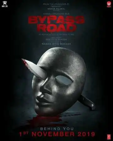 Постер к фильму Объездная дорога (2019)