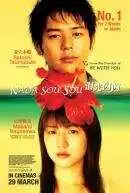 Постер к фильму Слезы для тебя (2006)
