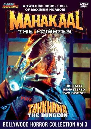 Постер к фильму Махакаал (1994)