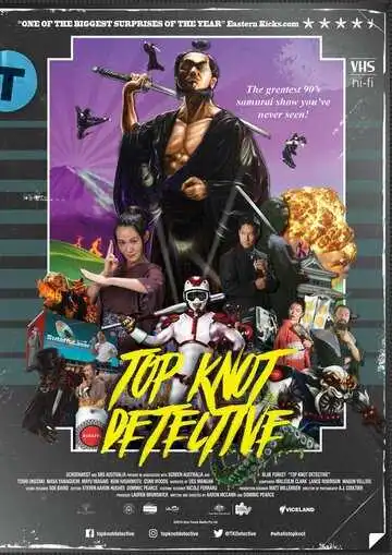 Постер к фильму Детектив с пучком на голове (2016)
