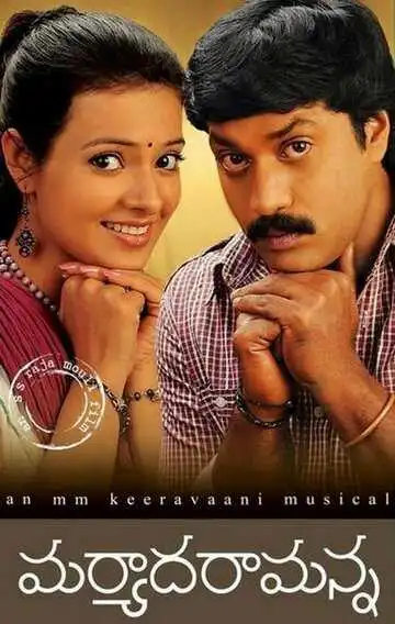 Постер к фильму Гостеприимство (2010)