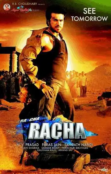 Постер к фильму Пари на любовь (2012)