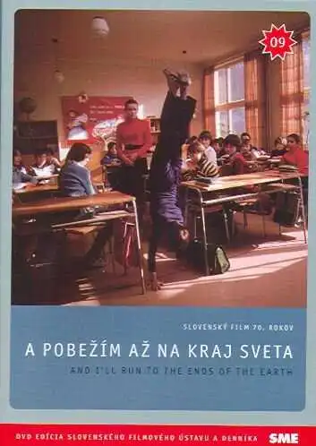 Постер к фильму И убегу я на край света (1979)