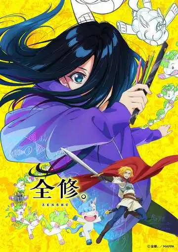 Смотреть онлайн Полное исследование (2025) в хорошем качестве
