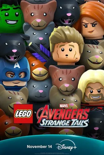 Постер к фильму LEGO Marvel Мстители: Странные хвосты (2025)