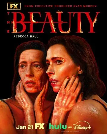 Постер к фильму Красота (2026)