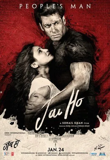 Постер к фильму Да здравствует победа! (2014)
