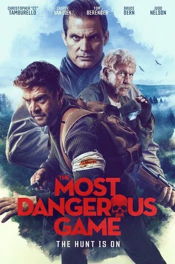 Постер к фильму Самая опасная игра (2022)