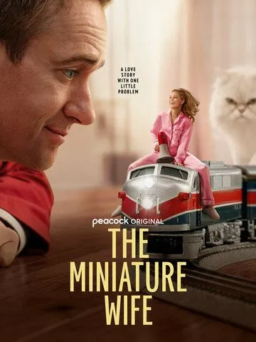 Постер к фильму Миниатюрная жена (2026)