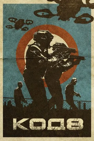 Смотреть онлайн Код 8 (2019) в хорошем качестве