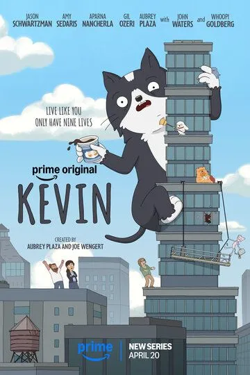 Постер к фильму Кевин (2026)