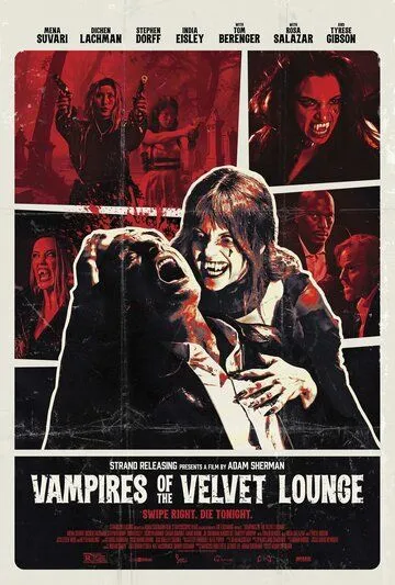 Постер к фильму Вампиры ночного клуба Velvet Lounge (2026)