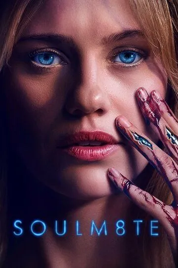 Постер фильма СОУЛМ8ЙТ (2026)